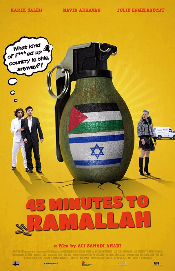 45 MINUTES TO RAMALLAH 2013